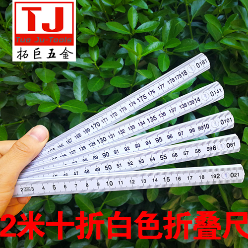 1 meter 4 fold plastic activity Dutch ruler Woodworking measurement ABS non-wooden ruler