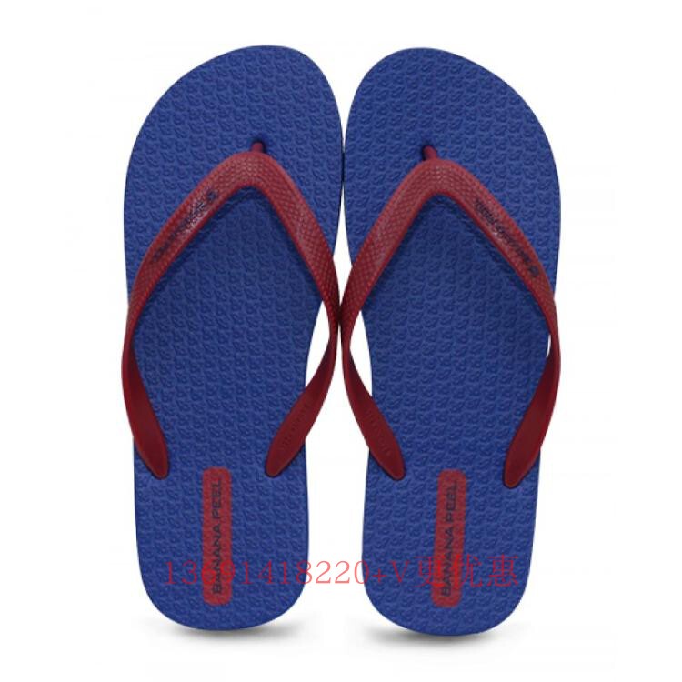 Banana Peel Couple's Non-Slip Beach Slippers, Fashionable and Portable Flip-Flops, Size 40, Buy One Get One Free