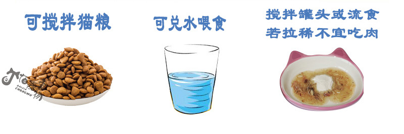 Mèo ảo tưởng loại vi khuẩn B loại mèo điều hòa dạ dày nôn mửa mèo mèo táo bón táo mèo đặc biệt xác thực - Cat / Dog Health bổ sung sữa cho chó trưởng thành