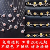 Обручальное кольцо, искусственный драгоценный камень, розовый алмаз, делается под заказ