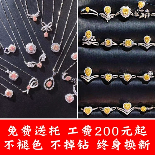 Обручальное кольцо, искусственный драгоценный камень, розовый алмаз, делается под заказ