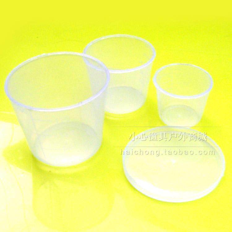 Thickened plastic 3-piece bait measuring cup set with lid measuring cup bait ratio open bait fishing match