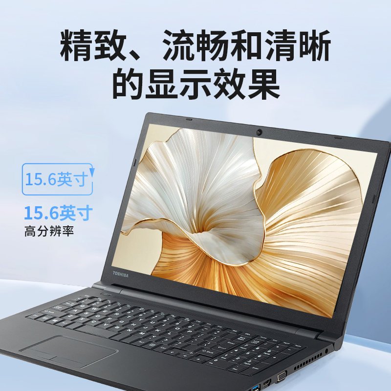 Toshiba Laptop 15.6inch I5 I7 Slim Portable Business Office Notebook Student Portable Gaming Notebook Toshiba Laptop 15.6inch I5 I7 Slim Portable Business Office Notebook Student Portable Gaming Notebook