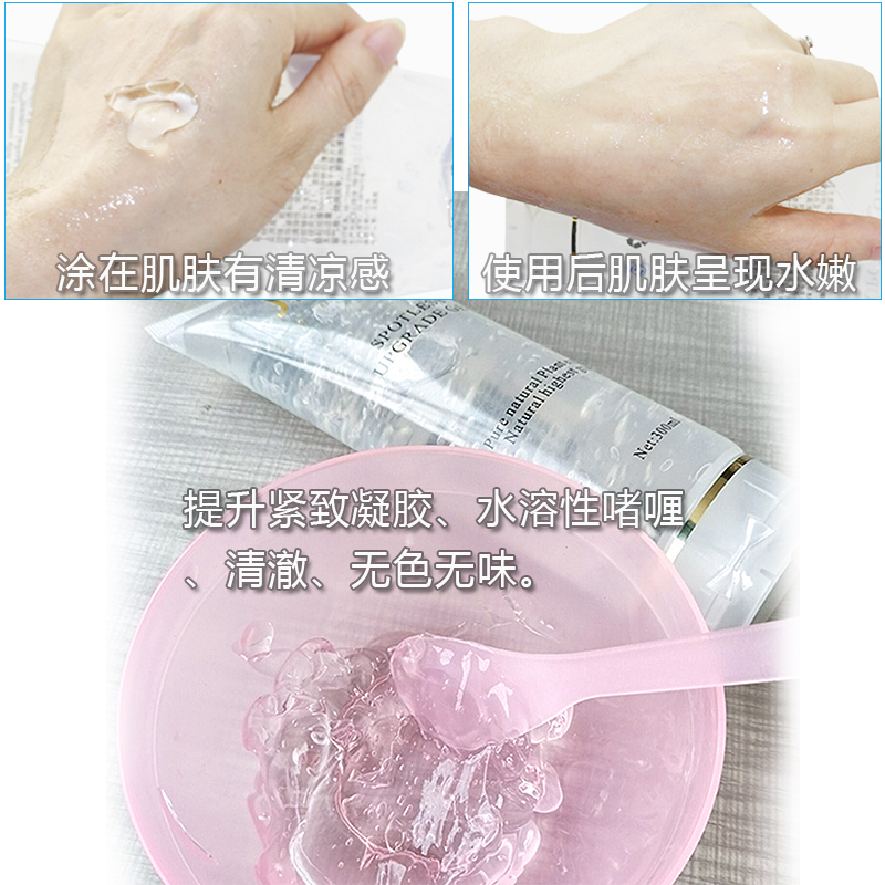 Jinzi Emperor facial beauty collagen gel facial essence introduction instrument special lifting firming moisturizing hydrating