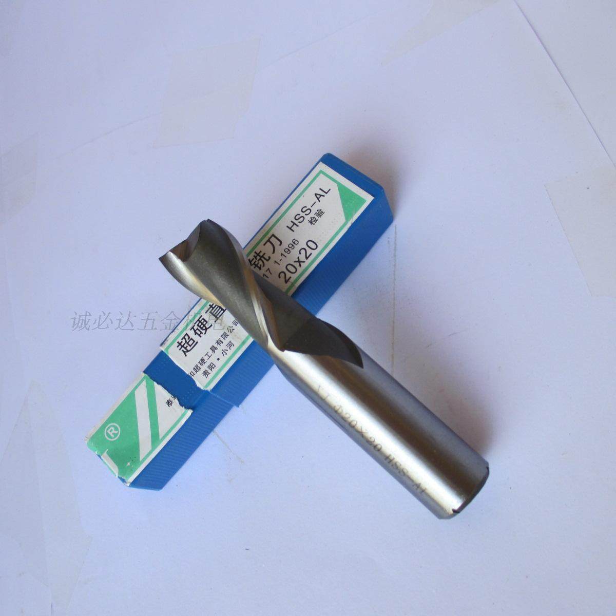 Southwest super hard straight shank 3 edge tooth end mill 2 3 4 5 6 7 8 9 10 12 14 16