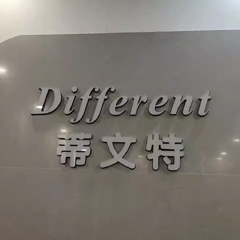 蒂文特真丝