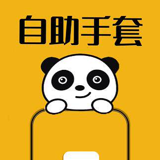 车宝宝自助售货机的LOGO