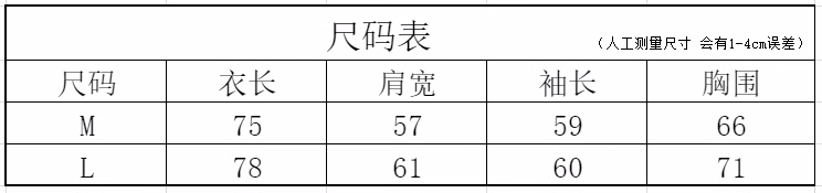 Badblood 'Hot Girl' Jersey: Spliced Collegiate Chic for Less! - Detail image 1