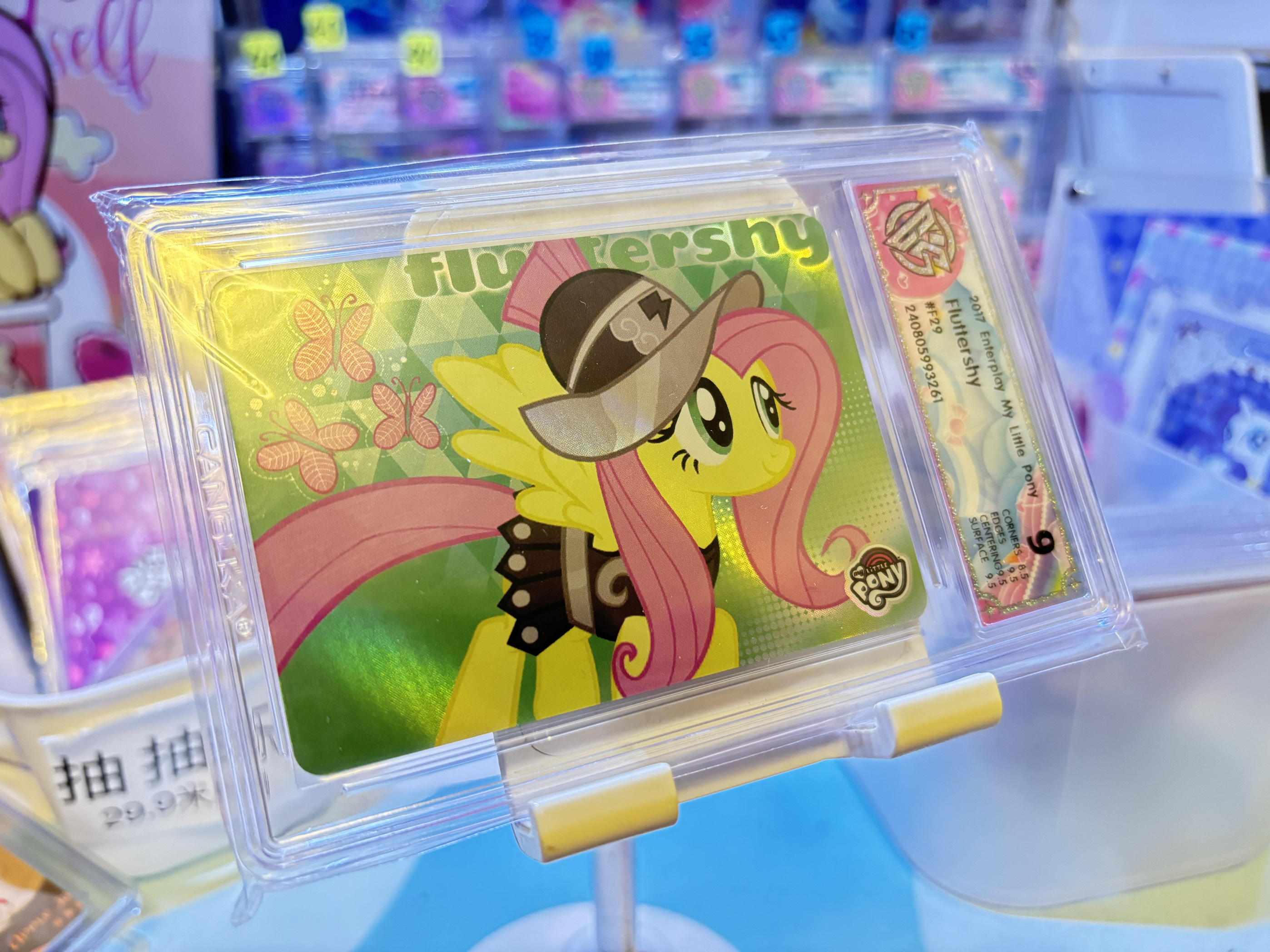 为什么《My Little Pony》歌词如此魔性又洗脑？