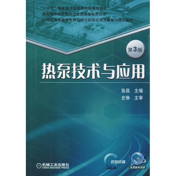 25年焦作热泵品牌怎么选?这3个必买款避坑指南太真实了-品牌推荐-淘宝百科网