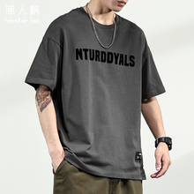 280g heavyweight pure cotton men's T-shirt short sleeved summer trendy brand loose oversized half sleeved T-shirt men's upper garment men's upper garment