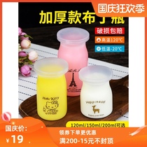 Disposable pudding cup yogurt pudding bottle plastic double leather Milk Cup high temperature resistant frozen mousse cup thick with lid