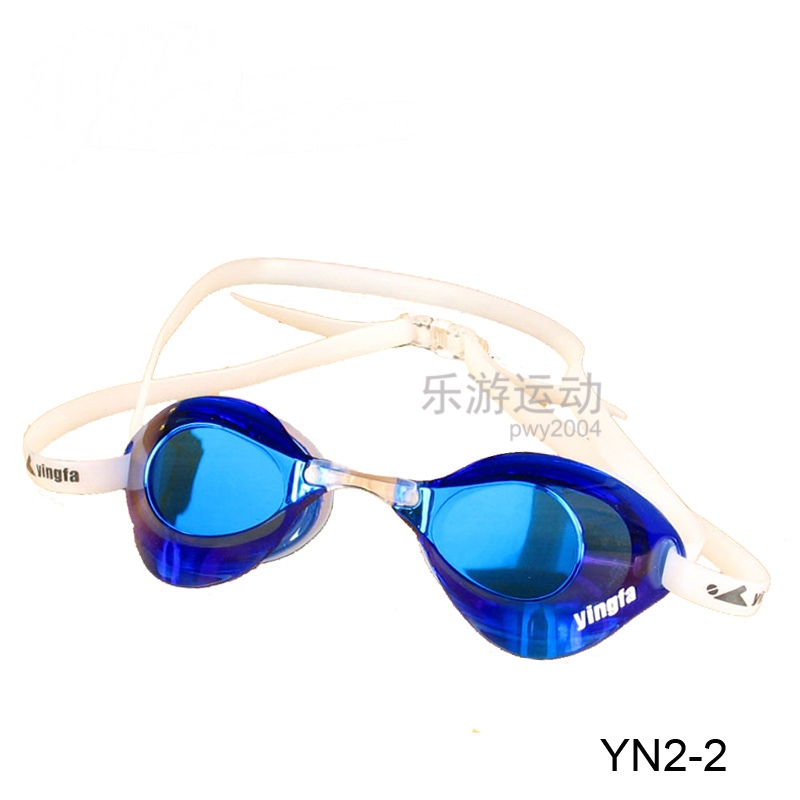 English Hair Young Men And Women Adult Students Training Set Training Competition Competition Super Cool Shells Butterfly Mirror Swimming Goggles