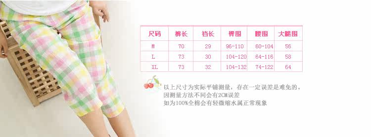 Pantalon pyjama jeunesse - Ref 720625 Image 51