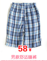 Pantalon pyjama jeunesse MEJU - Ref 743289 Image 19