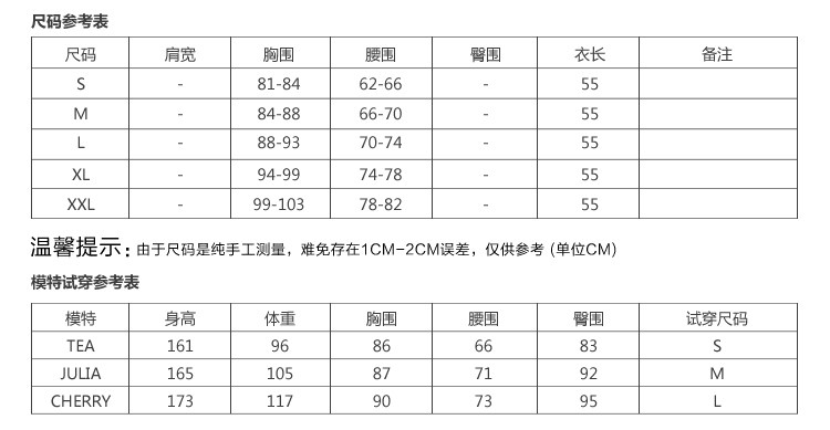 Таблица размеров