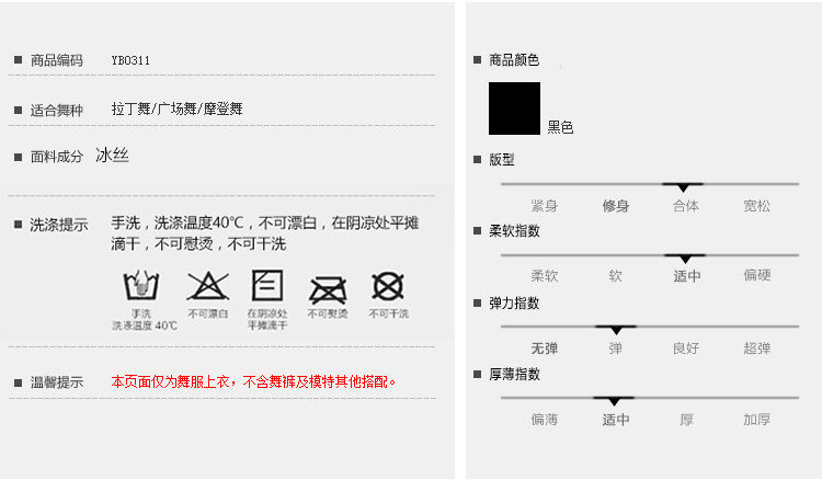 информация