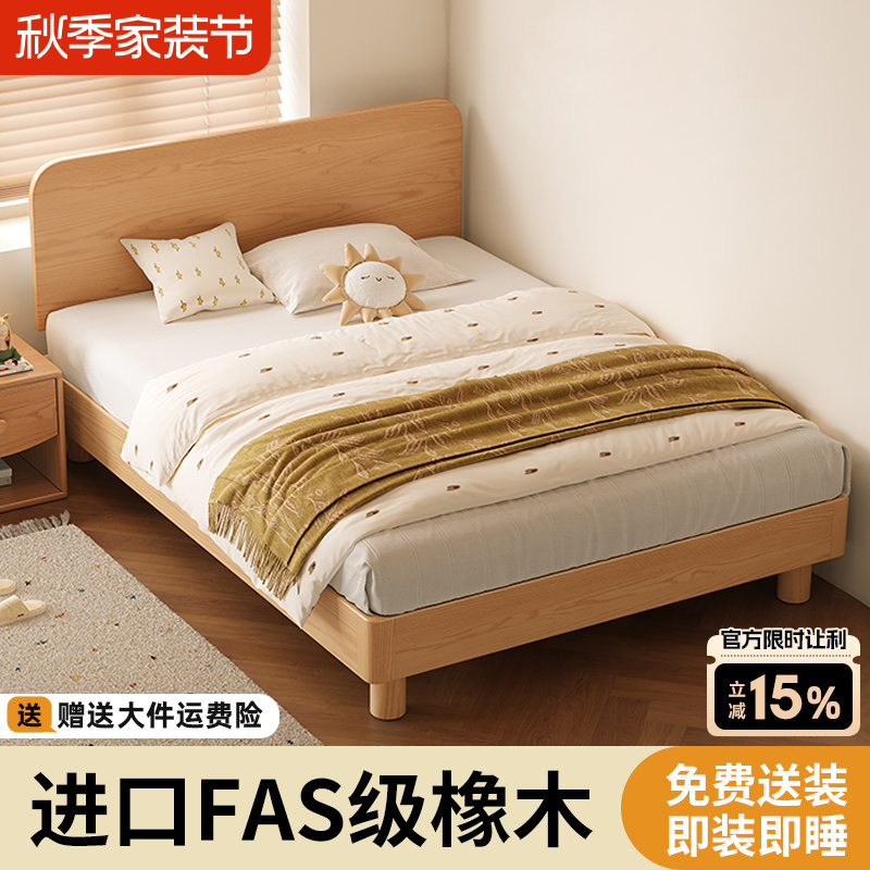 Children's Bed Montessori Platform Bed Youth Bed with Headboard Bed for Boys and Girls Home Small Bed 1.2m Single Bed