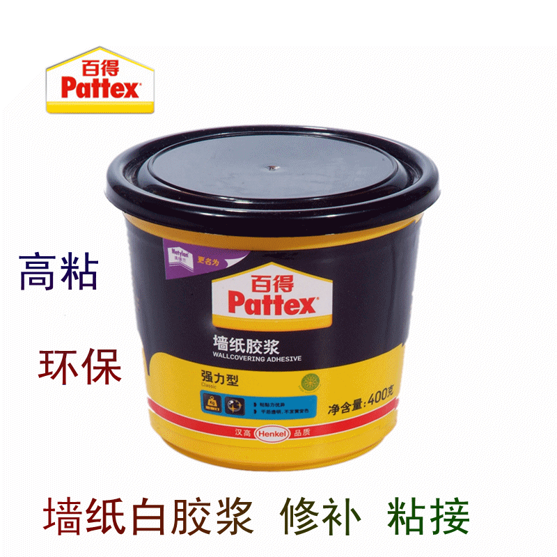 [USD 8.35] Hanco Better Power Wallpaper White Glue Pulp Wallpaper Glue