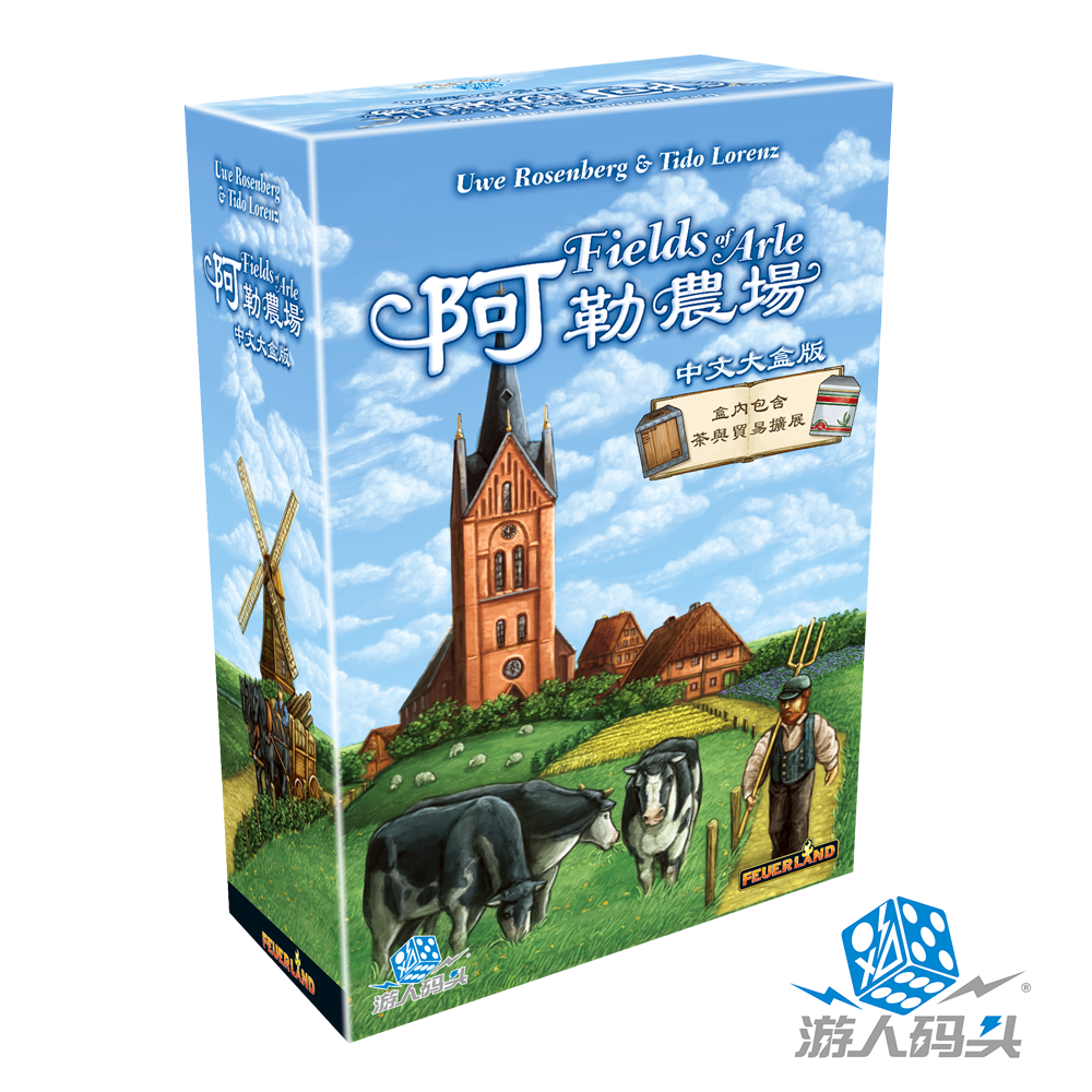 Tourist Pier Al Farm Big Box Edition Chinese Edition Fields of Arle Strategy Board Game Spot