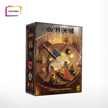 Asmodee mysterious city of the lion barbarian jaw board game Asmodee mysterious city of the lion barbarian jaw board game