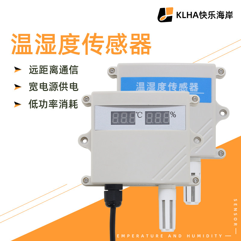 LED display Temperature and humidity current type speed meter Temperature and humidity transmitter Glow tube voltage type sensor New product