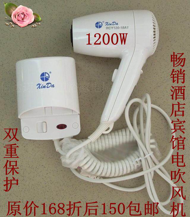 Cinda RCY12018A1 bathroom wall-mounted hair dryer hair dryer hotel small power double protection