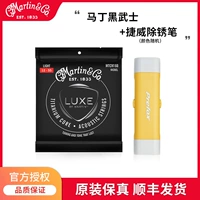 MTCN160+ручки ржавчины Джеуи