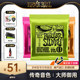 EB 일렉트릭 기타줄 7현 ErnieBall 일렉트릭 기타줄 컴플리트 세트 009/011 Eagle EB2223/2221