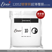 【Простой вакуум】12052(10-46)