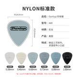 Dunlop выбирайте множественную подлинную нейлоновую гитару