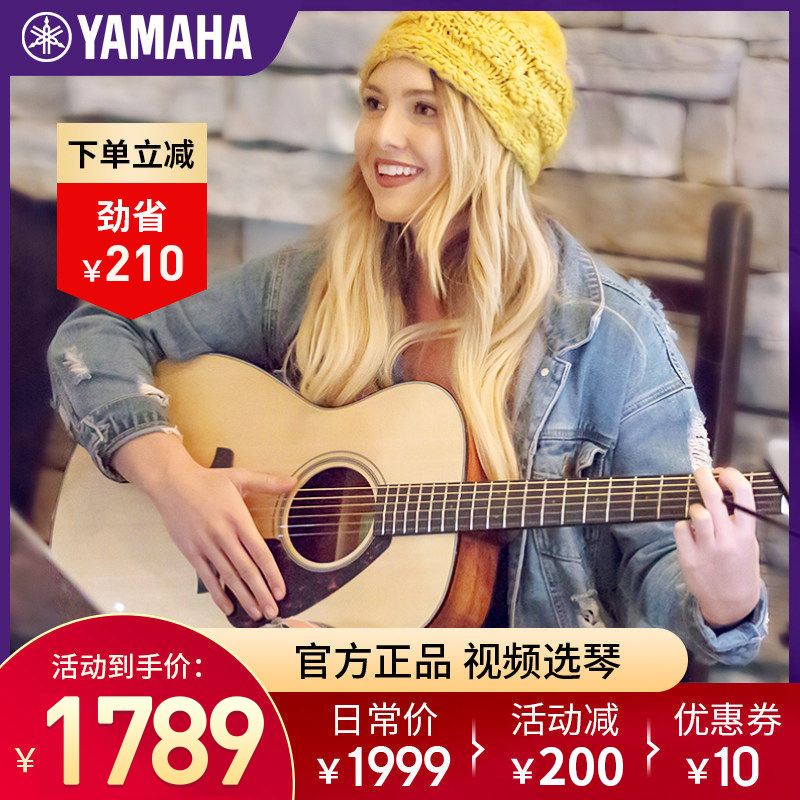 Yamaha guitar FG800 Veneer folk guitar FG820 Beginner FGX800C Electric box girl FS800MC