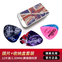 Коробка для хранения, 1.50mm