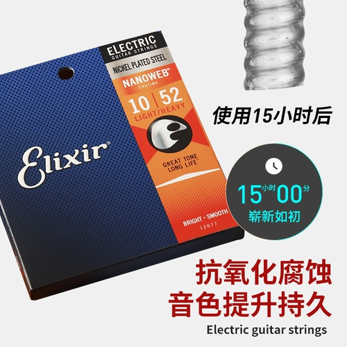 ELIXIR Струны для электрогитары Струны Elixir 19052 с покрытием 12052 Струны для электрогитары полный комплект 0942