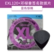 Exl20+Dunlop Padding