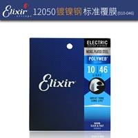 Стандартное покрытие |12050(10-46)