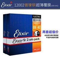 [Два комплекта] Ультратонкое покрытие 12002 (09-42)