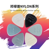 Dunlop выбирайте множественную подлинную нейлоновую гитару