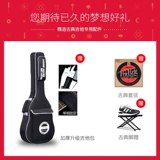 Классическая гитара Yamaha Single Board Scholars CG192C MU XIAOGI 39 -INTH ELECTRIC BOX KIDS CG122MC