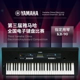 Yamaha, универсальный профессиональный синтезатор для взрослых, 61 клавиш