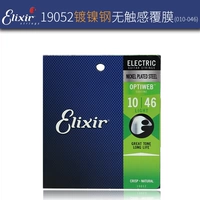 [Хит продаж] Пленка без сенсорного экрана|19052(10-46)