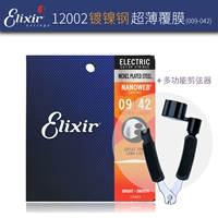 12002 ультратонкое покрытие + резак для струн