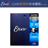 Стандартное покрытие |12100(11-49)