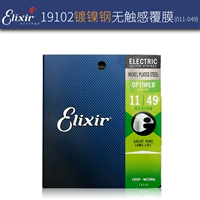 Бесконтактная пленка|19102(11-49)