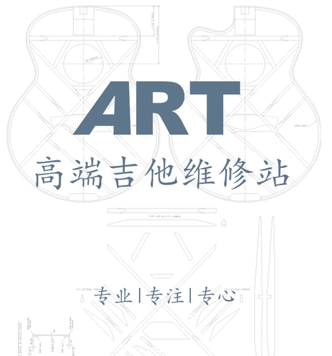 Студия ремонта и технического обслуживания гитары Yamaha Service Электрогитара.