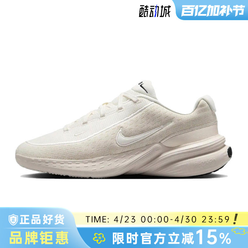 Nike Summer Men's Shoes Uplift Sc Sports Shoes Running Shoes Ib2765-003