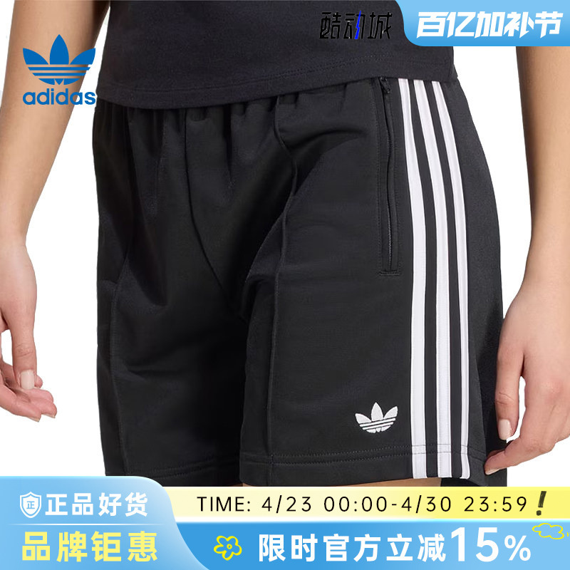 Adidas Adidas Trefoil Women's Sports Casual Shorts Kd5569