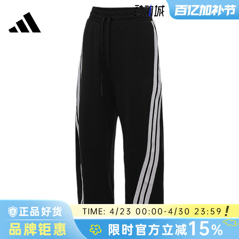 Adidas Spring Women's Sports Casual Pants Jy7697