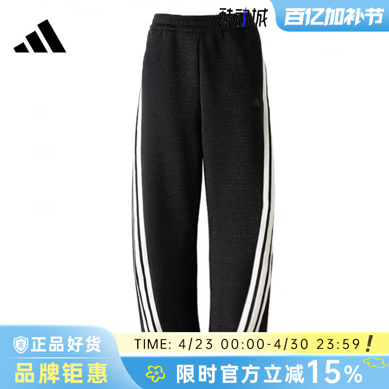 Adidas Women's Sports Casual Pants Kx8912