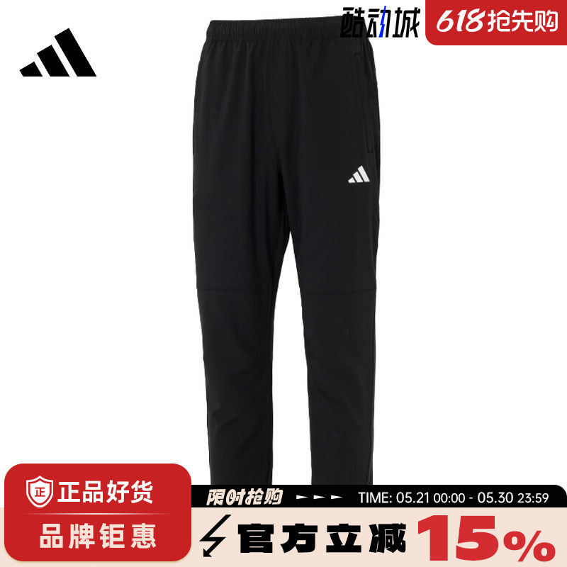 Adidas Men's Sports Casual Pants Kc2877 Adidas Men's Sports Casual Pants Kc2877